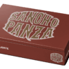 Sancho Panza Extra Fuerte Gigante 20 - Image 2
